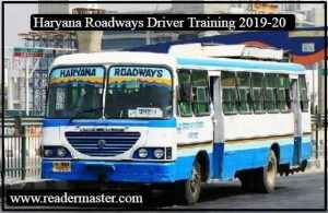 Haryana-Driver-Training-Scheme-In-Hindi