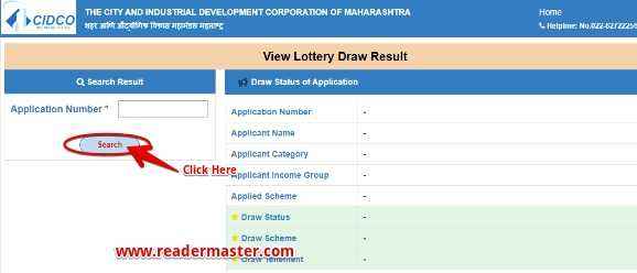 View-CIDCO-Housing-Scheme-Lottery-Draw-Result