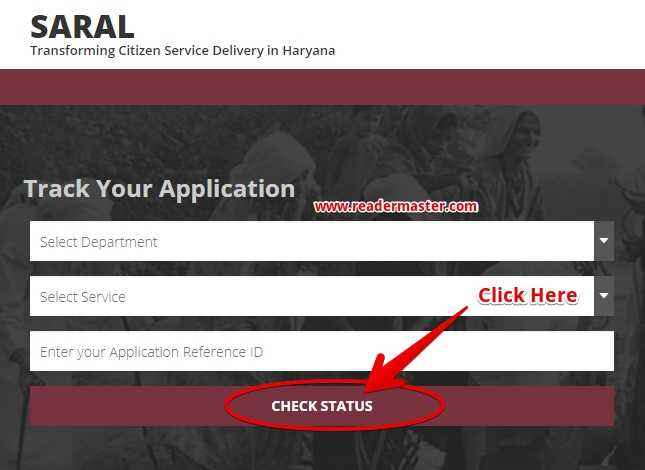 Check Saral Portal Haryana Application Status Online
