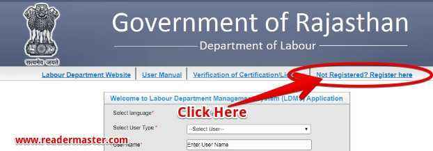 Rajasthan LDMS Labour Dept Scholarship Official Website
