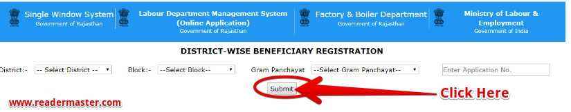 Rajasthan LDMS Labour Dept Scholarship Registration
