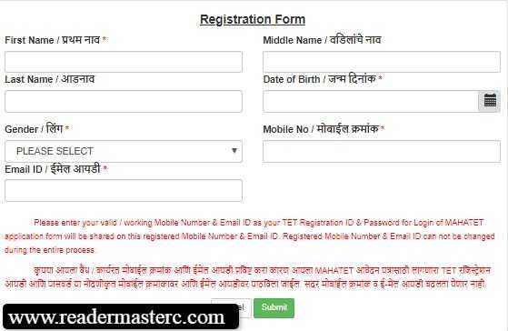 Mah-TET-Exam-2020-Online-Registration-Form