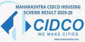 CIDCO-Housing-Scheme-Result-In-Maharashtra