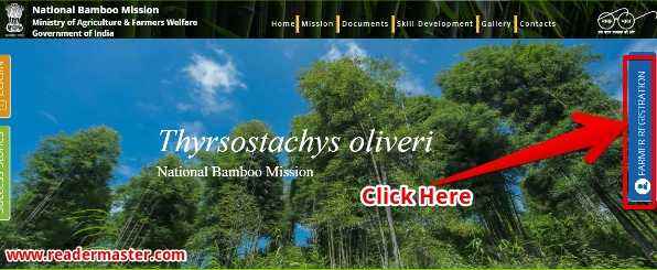 National-Bamboo-Mission-Registration