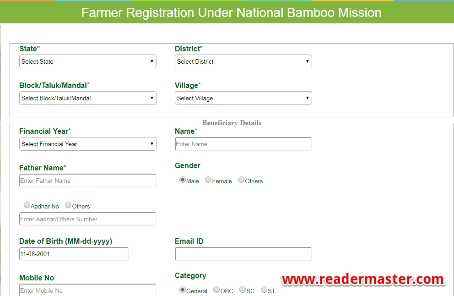 Farmer-Registration-Under-NBM-Portal