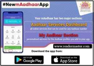New-mAadhaar-App-Details-In-Hindi