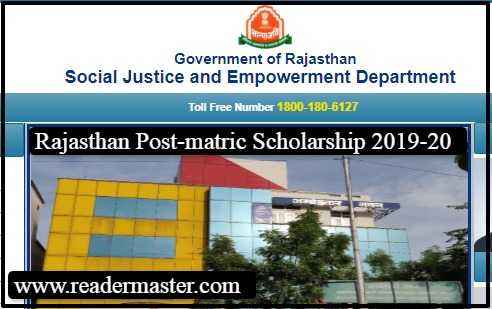 Rajasthan Scholarship Scheme List In Hindi