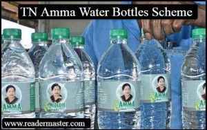 TN-Amma-Water-Bottles-Scheme