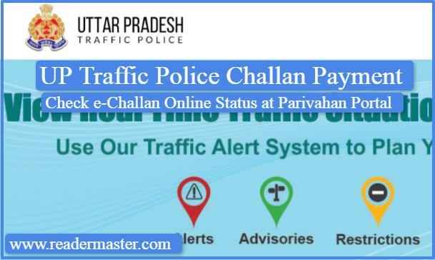 UP Traffic Police Challan Online Payment Status