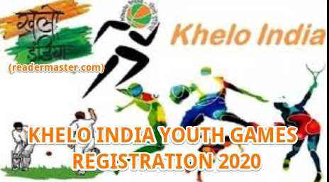 Khelo-India-School-Games-Registration-In-Hindi