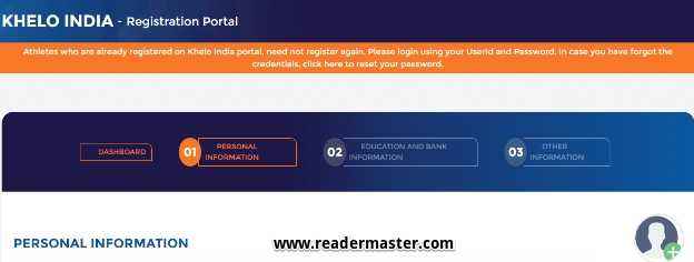 Khelo-India-Registration-Portal