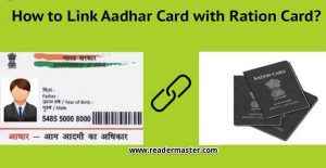 Link Aadhaar Ration Card Process In Hindi