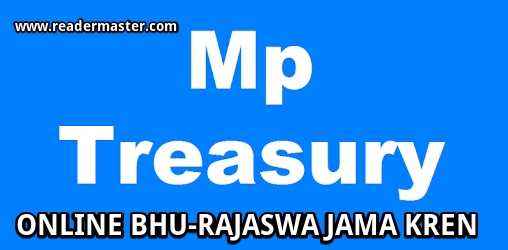 MP Treasury Land Revenue Challan In Hindi