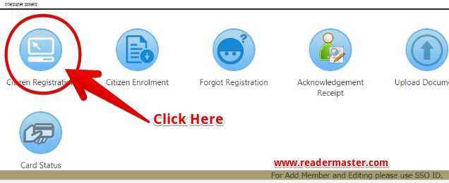 Rajasthan Jan Aadhaar Card Online Registration