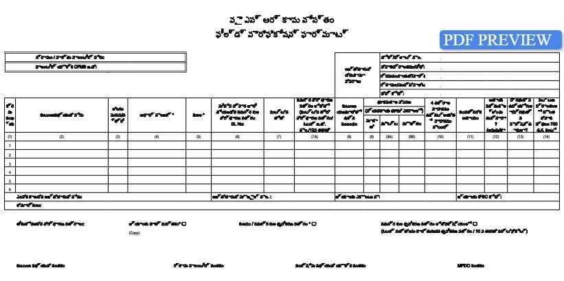 Kapunestham Revised Form PDF