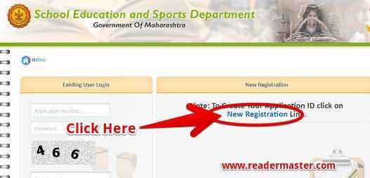 RTE Maharashtra Admission Online Registration