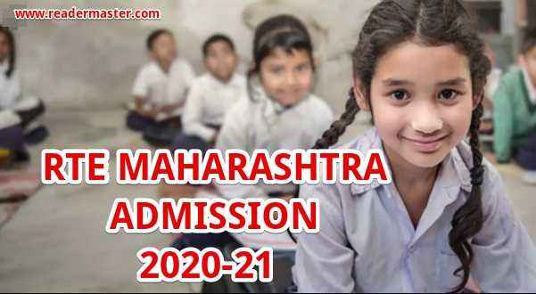RTE Maharashtra Admission List In Hindi