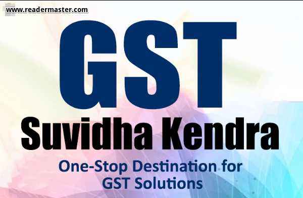 GST-Suvidha-Kendra-Details-In-Hindi