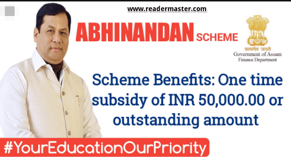 Abhinandan-Education-Loan-Subsidy-In-Assam