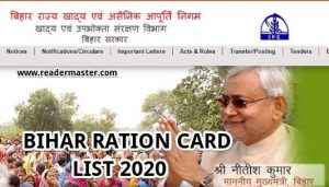 Bihar-Ration-Card-New-List-PDF-In-Hindi