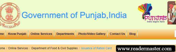 Obtain-Punjab-Ration-Card-Online