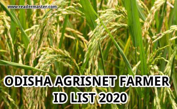 Odisha Agrisnet Farmer ID List