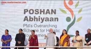 PM-Modi-Poshan-Abhiyan-Details-In-Hindi