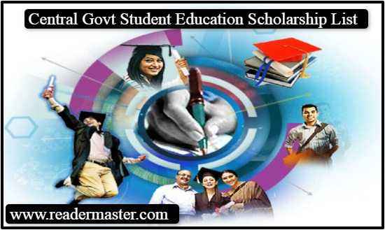 PM-Student-Education-Scholarship-List-In-Hindi