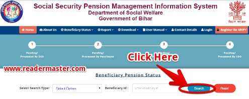 Check Beneficiary Status Social Welfare Department Bihar
