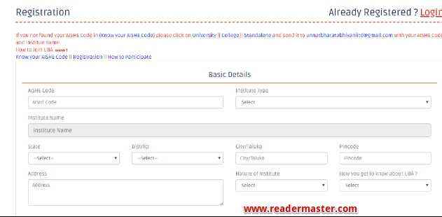 UBA-Online-Registration-Form