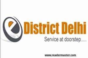 Delhi e-District Portal Registration In Hindi