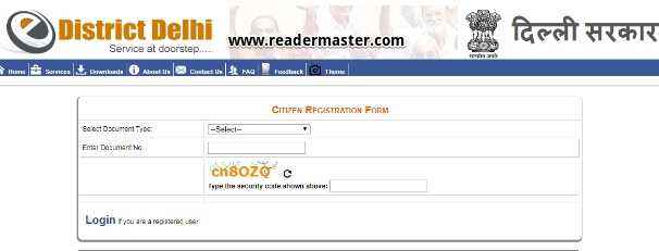 Delhi e-District Online Portal Login