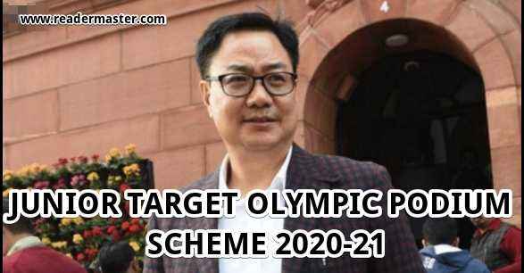 Junior-Target-Olympic-Podium-Scheme-In-Hindi