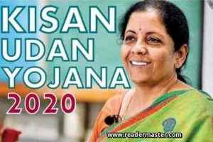 PM-Kisan-Krishi-Udan-Yojana-Details-In-Hindi