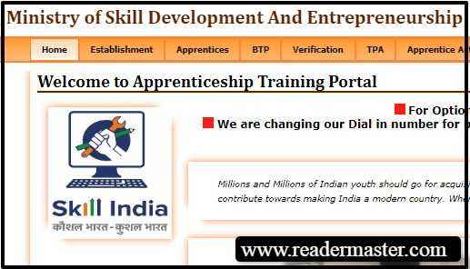 National-Apprenticeship-Training-Scheme-In-Hindi