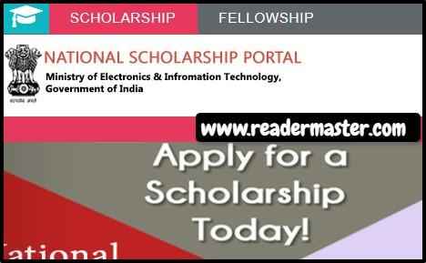 National Scholarship Portal Details In Hindi