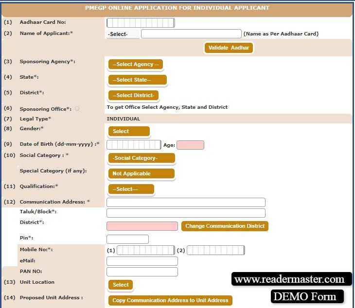 PMEGP Online Application Registration Form