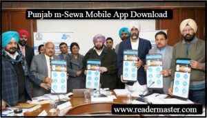 Punjab-m-Sewa-Mobile-App-In-Hindi