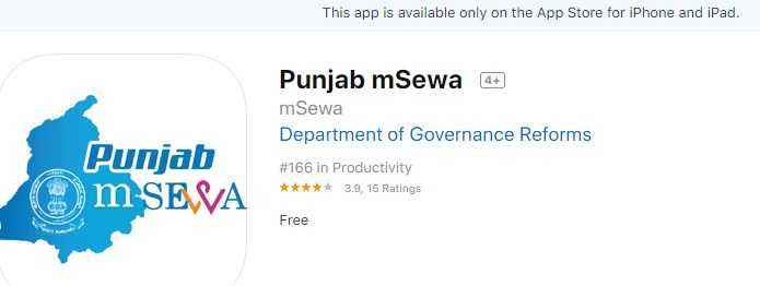Punjab-mSewa-App-iPhone