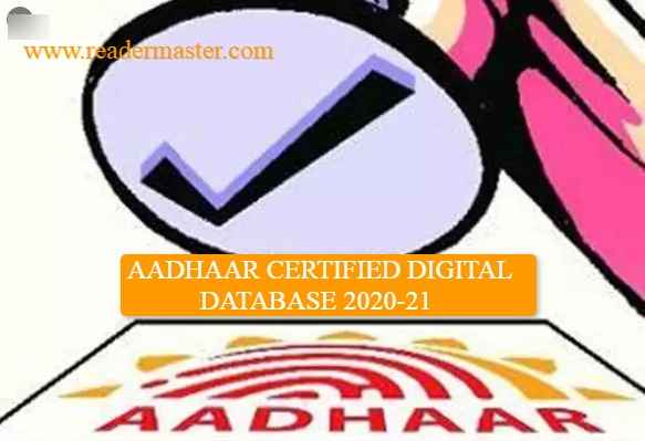 Aadhaar Certified Digital Farmer Database In Hindi
