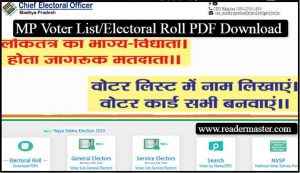 CEO-Madhya-Pradesh-Voter-List-PDF-Download