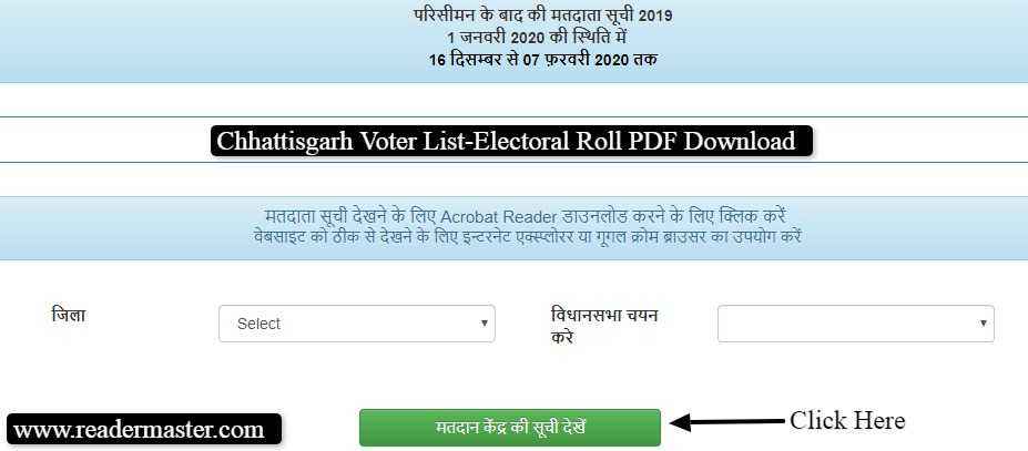 Chhattisgarh-Voter-List-Electoral-Roll-PDF-Download