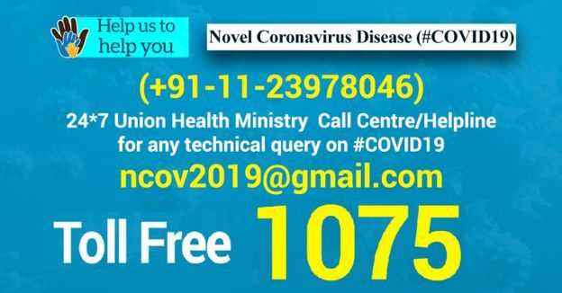 Coronavirus-Toll-Free-Helpline-Number