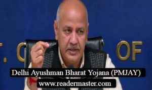 Delhi Ayushman Bharat Yojana PMJAY In Hindi