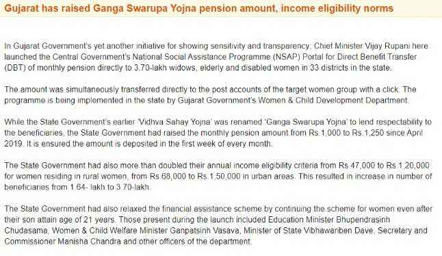 Gujarat Ganga Swarupa Yojna official notification