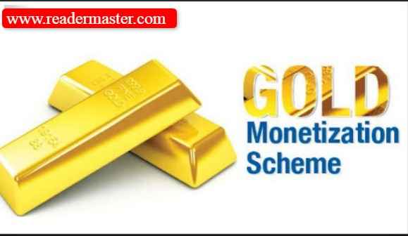PM Gold Monetization Scheme Details In Hindi