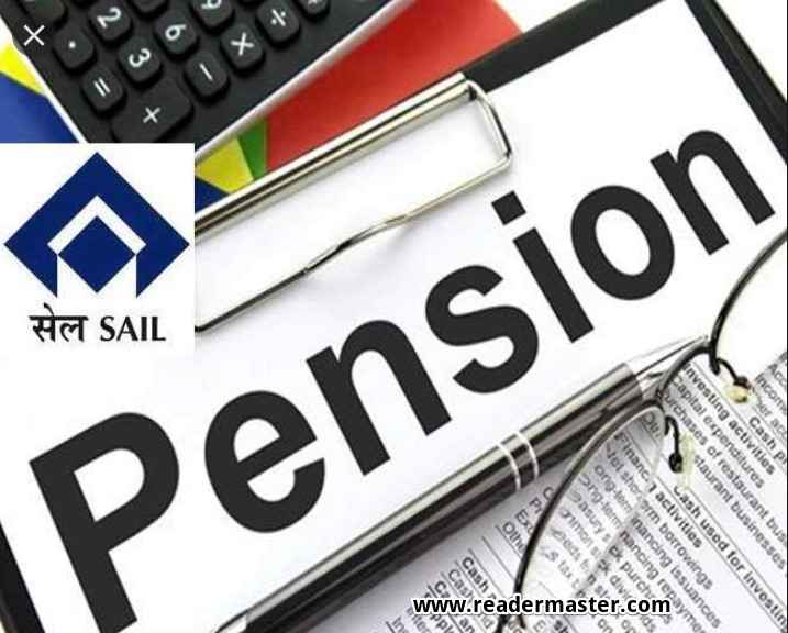 Sail Pension Scheme Form PDF In Hindi 