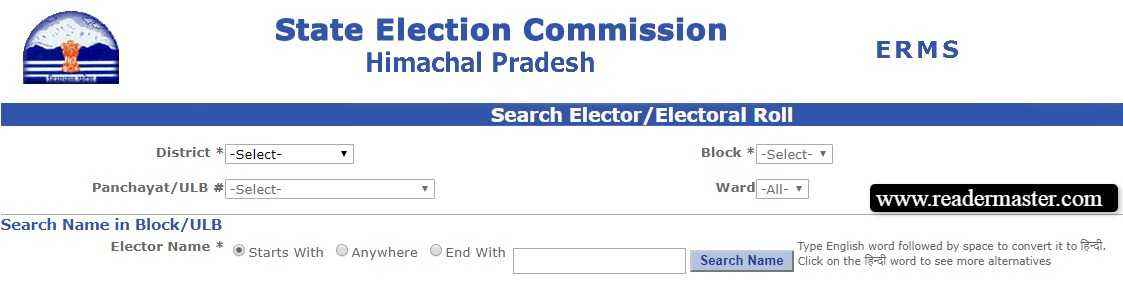 Search-Name-In-HP-CEO-Voter-List-Electoral-Roll-Online