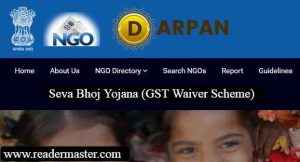 Seva-Bhoj-Yojana-NGO-Darpan-Portal-In-Hindi