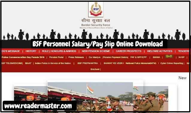 BSF Personnal Salary Pay Slip Online Download